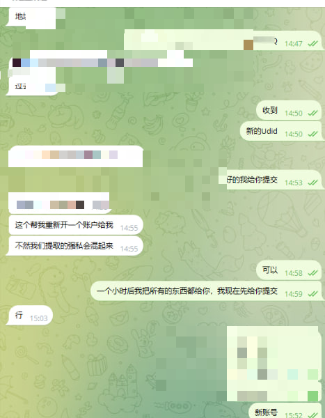 客户反馈：开通提交与新开账户