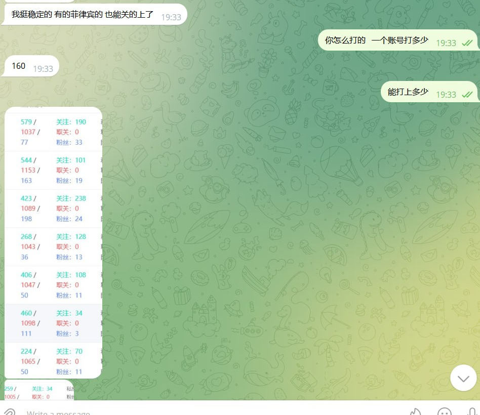 客户反馈：多个账号的关注粉丝数据